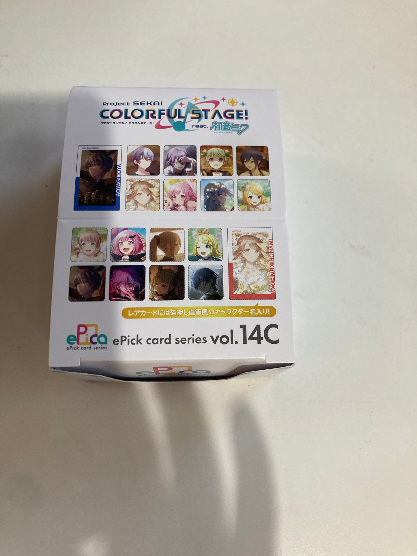 プロジェクトセカイ カラフルステージ！ feat. 初音ミク ePick card series vol.14 C