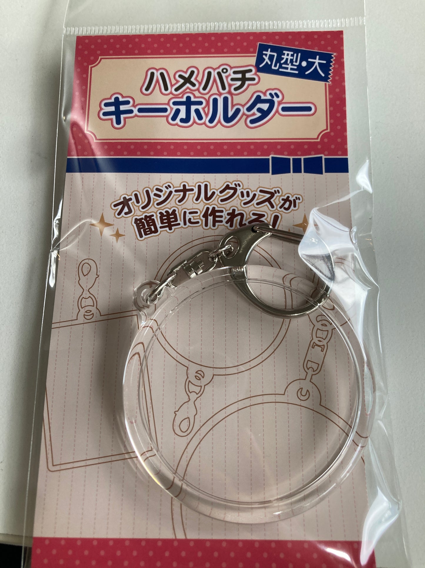 ノンキャラオリジナル ハメパチ キーホルダー丸型（大） (池袋).