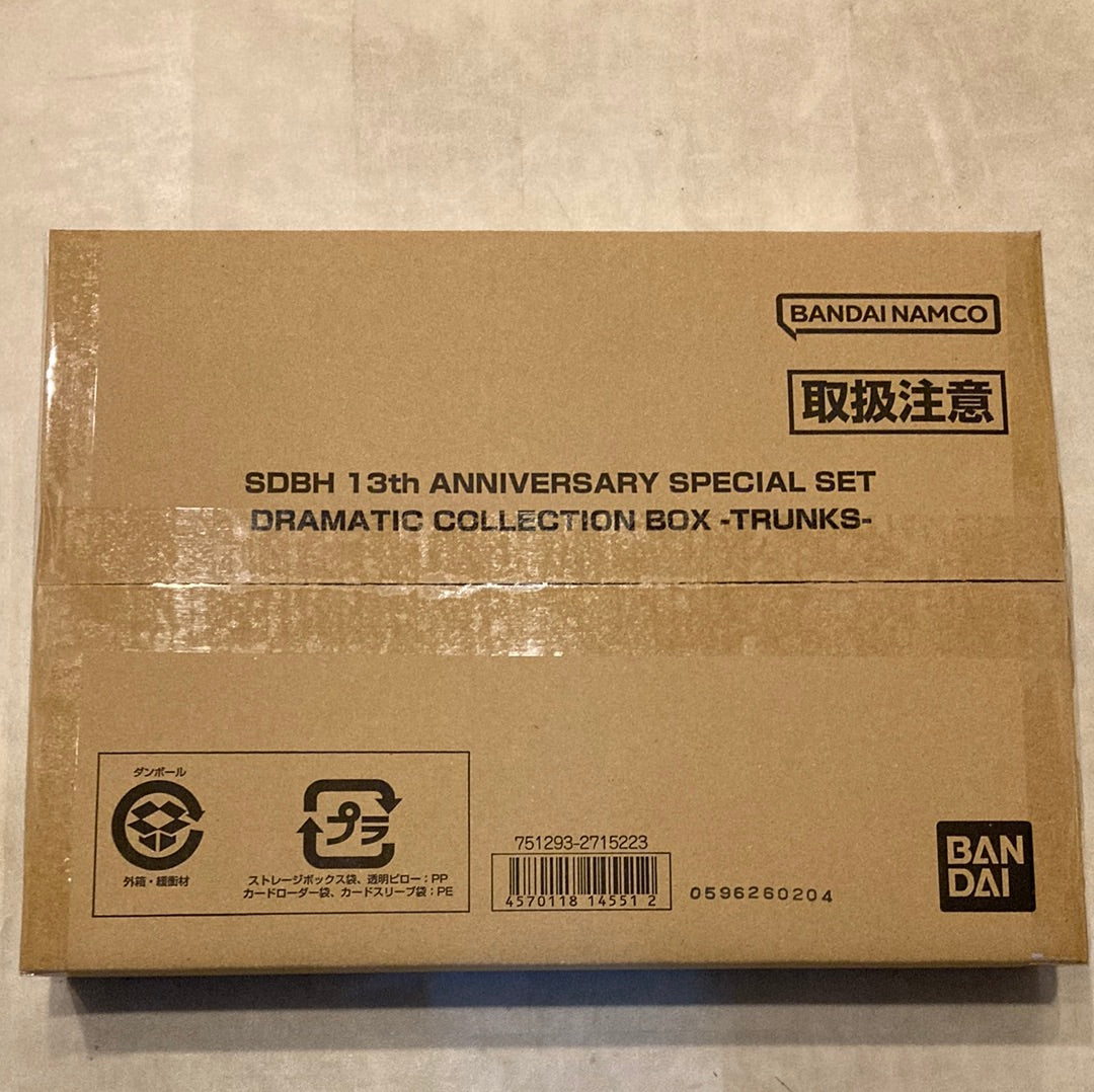 (龍珠咭册) (咭盒)スーパードラゴンボールヒーローズ 13th ANNIVERSARY SPECIAL SET DRAMATIC COLLECTION BOX -TRUNKS-