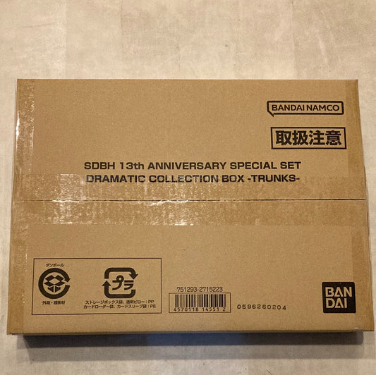 (龍珠咭册) (咭盒)スーパードラゴンボールヒーローズ 13th ANNIVERSARY SPECIAL SET DRAMATIC COLLECTION BOX -TRUNKS-