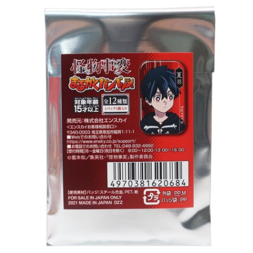 Monster matter トレーディングまるかくカンバッジ total 12 types tcb