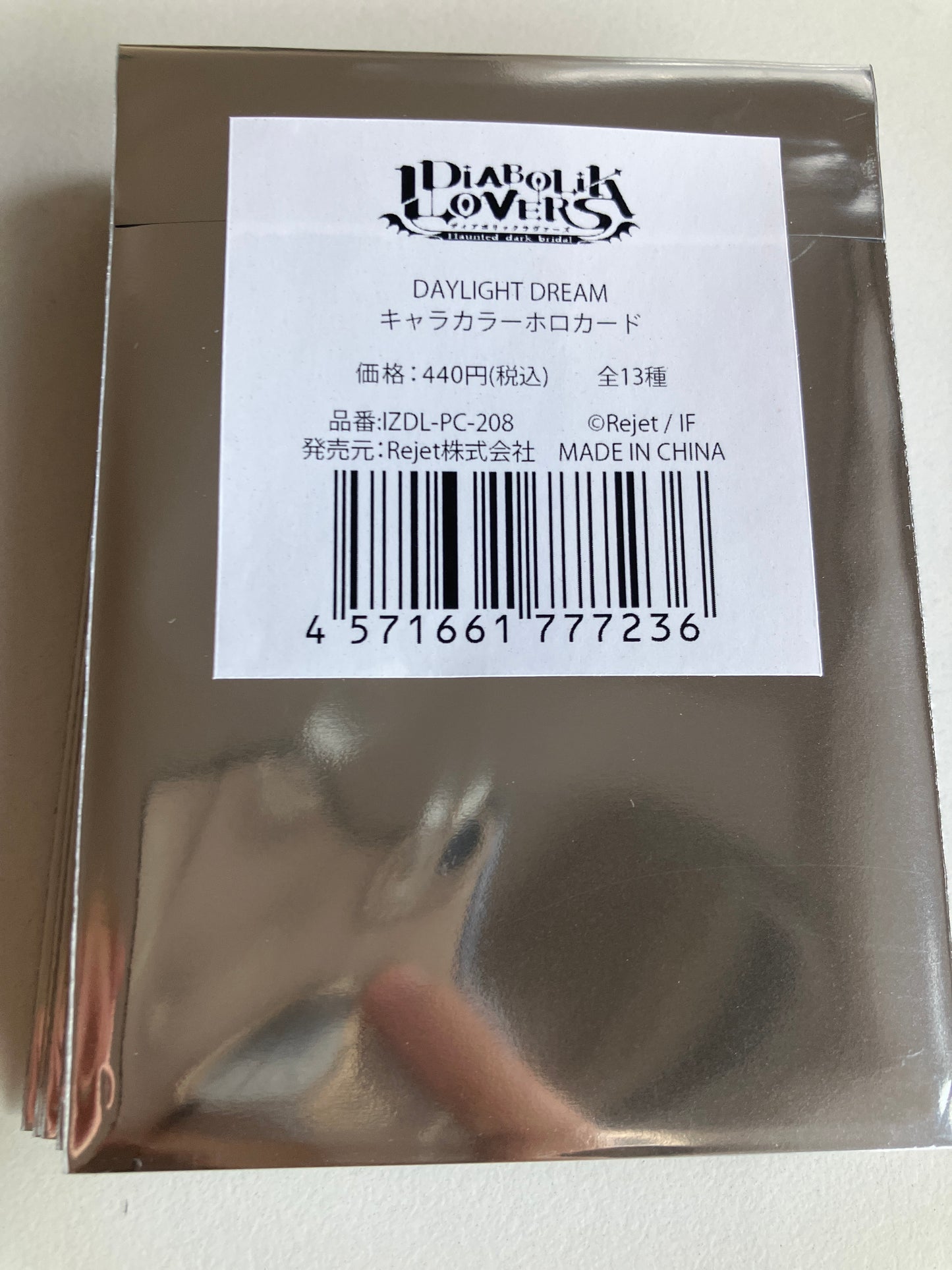 【受注生産】DIABOLIK LOVERS DAYLIGHT DREAM キャラカラーホロカード(池袋)