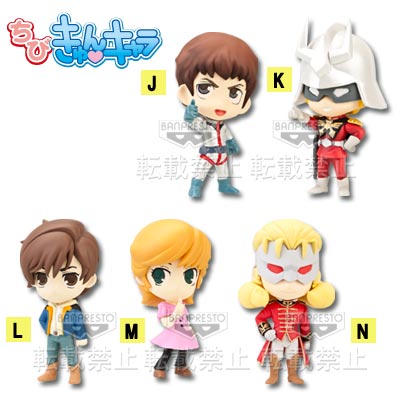 ichiban kuji ｢機動戦士ガンダム×機動戦士ガンダムUC ～赤い彗星の再来～｣ KJN ちびきゅんｷｬﾗ賞