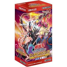 Yu-Gi-Oh! OCG Blockchain Box