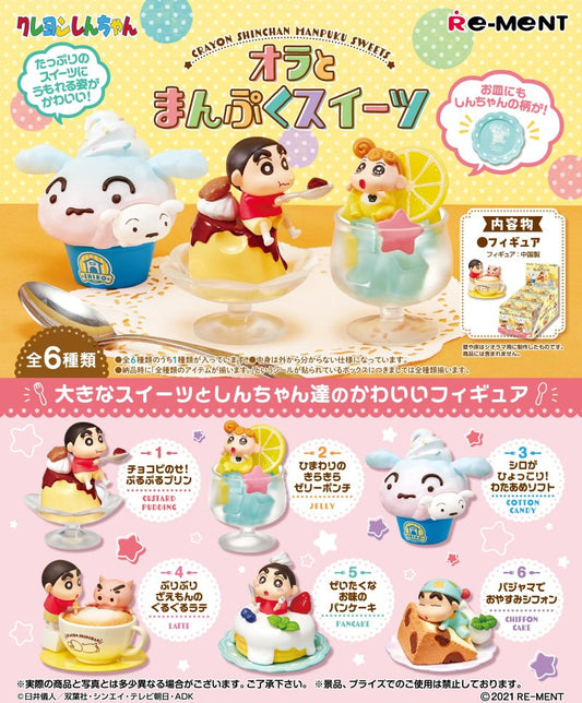 REMENT オラとまんぷくスイーツ
