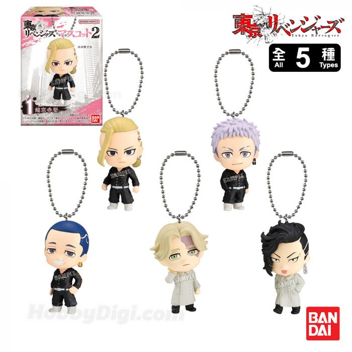 東京リベンジャーズ マスコット2 keychain