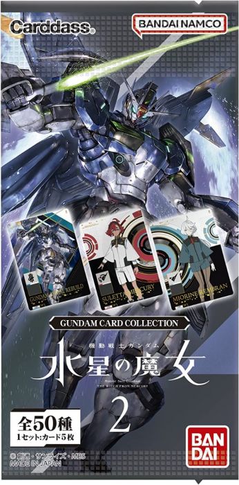 機動戦士ガンダム 水星の魔女 GANDAM CARD COLLECTION 2 tcs