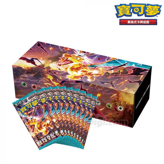 寶可夢集換式卡牌遊戲 卡牌遊戲 牌組構築BOX - 黯焰支配者