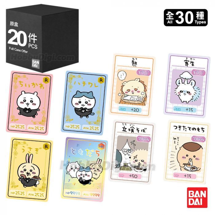 ちいかわ コレクションカードグミ 4 candy Chikawa Collection Card gum