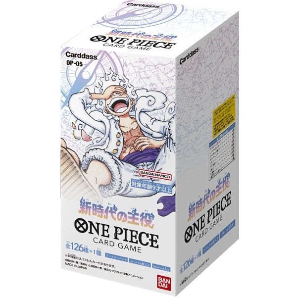 ONE PIECE カードゲームNew Era Main Protagonist【OP-05】