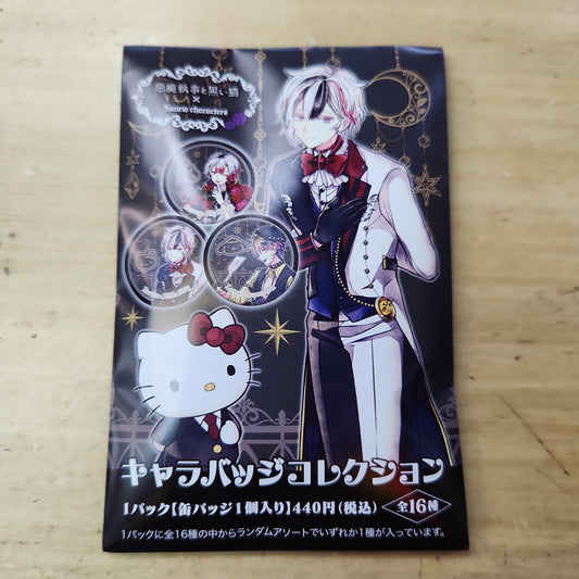 （MOVIC）悪魔執事と黒い猫 キャラバッジコレクション