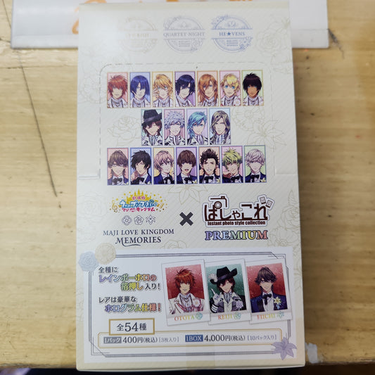 (MOVIC) "Theatrical version of うたの☆プリンスさまっ♪ マジLOVEキングダムMAJI LOVE KINGDOM MEMORIES ぱしゃこれPREMIUM"