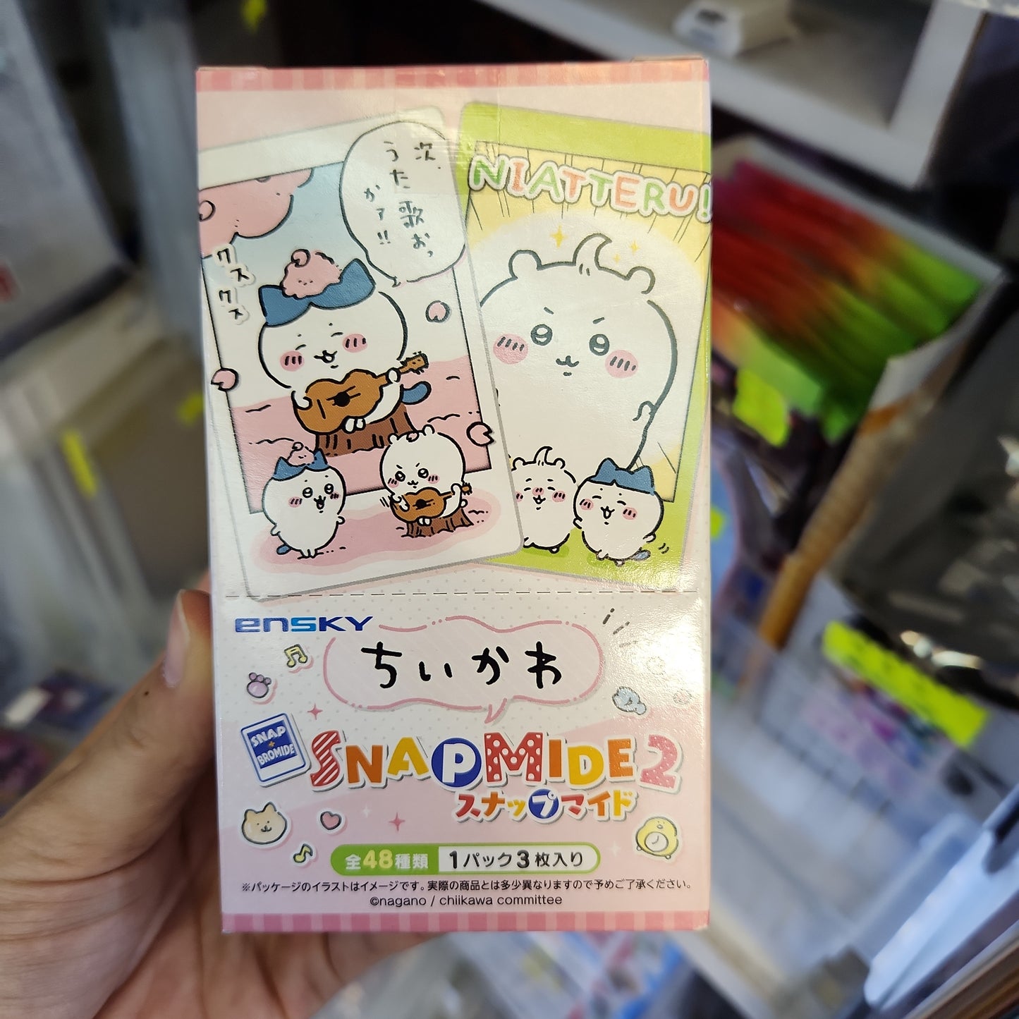 (Ensky)ちいかわスナップマイド2