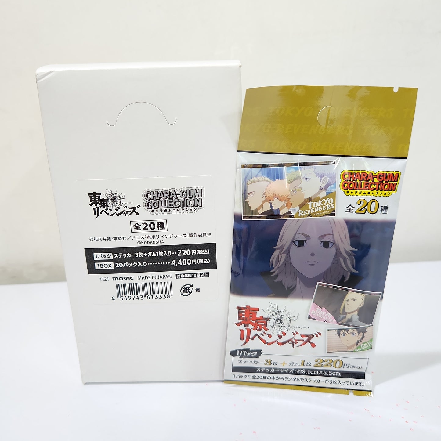 『Tokyo Ryukyu』 Tokyo Cards Gum Tokyo