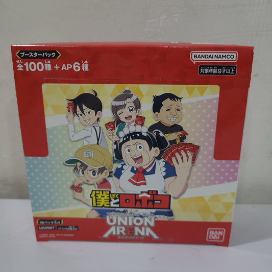 UNION ARENA ブースターパック 僕とロボコ 【UA09BT】tcs