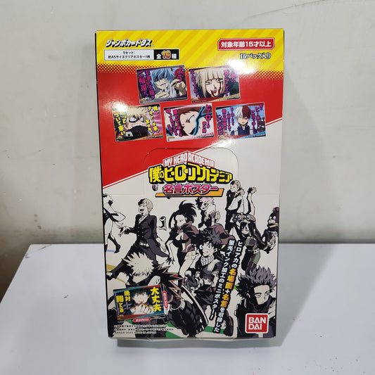 僕のヒーローアカデミア 名言ポスター