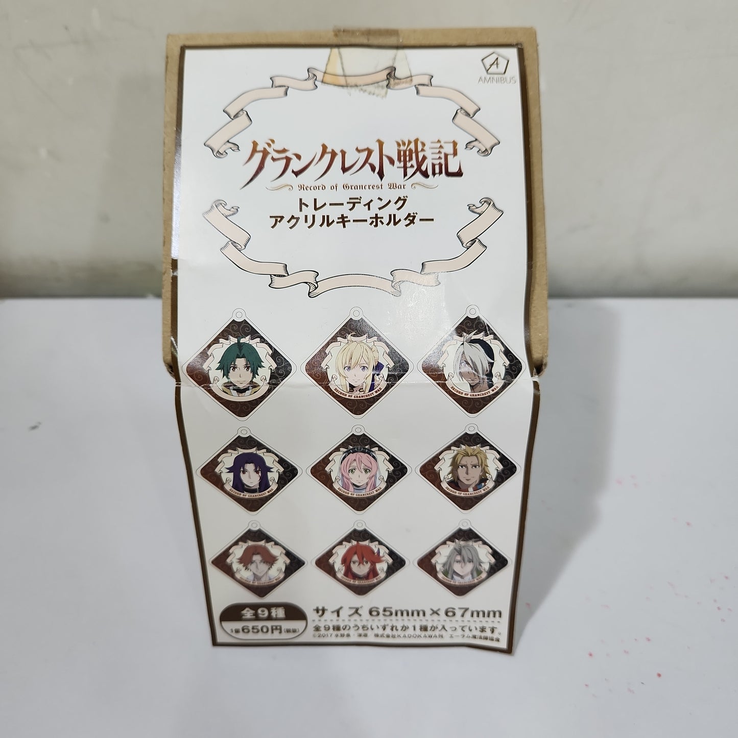 グランクレスト戦記 トレーディングアクリルキーホルダー