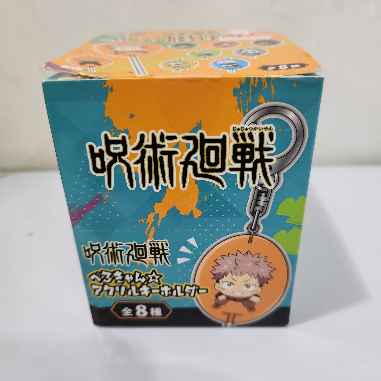 【グッズ-キーホルダー】呪術廻戦 ぺろきゃん☆アクリルキーホルダー
