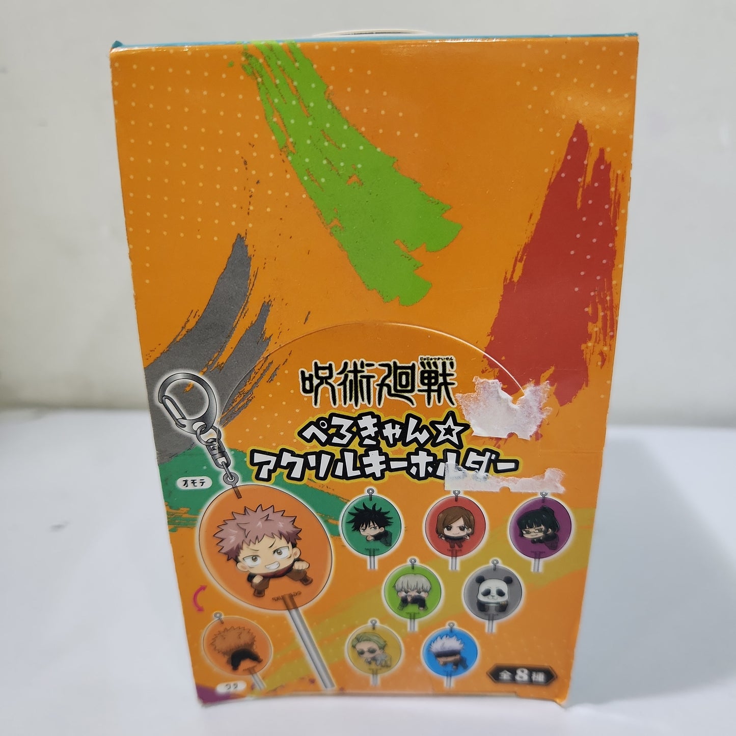 【グッズ-キーホルダー】呪術廻戦 ぺろきゃん☆アクリルキーホルダー