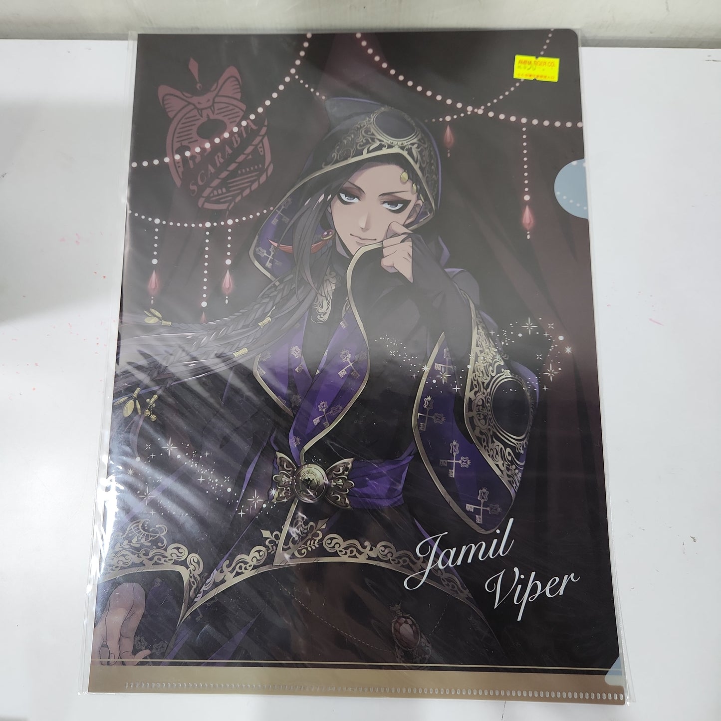 ディズニー ツイステッドワンダーランド クリアファイル 式典服 ジャミル・バイパー