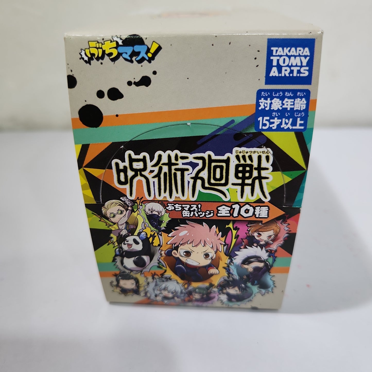 ぶちマス！ 呪術廻戦 缶バッジ