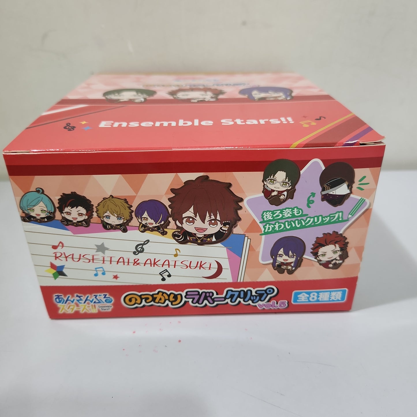 あんさんぶるスターズ!! のっかりラバークリップvol.5