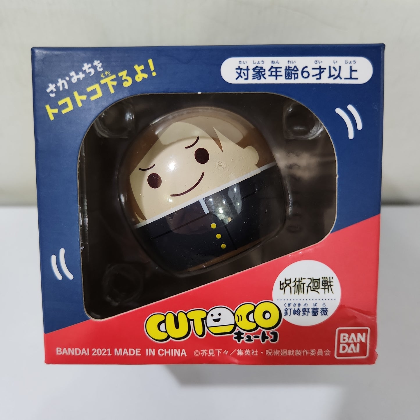 バンダイ (BANDAI) CUTOCO (キュートコ) 呪術廻戦 釘崎野薔薇