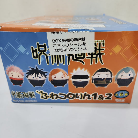 【グッズ-ぬいぐるみ】呪術廻戦 ふわコロりん 1＆2
