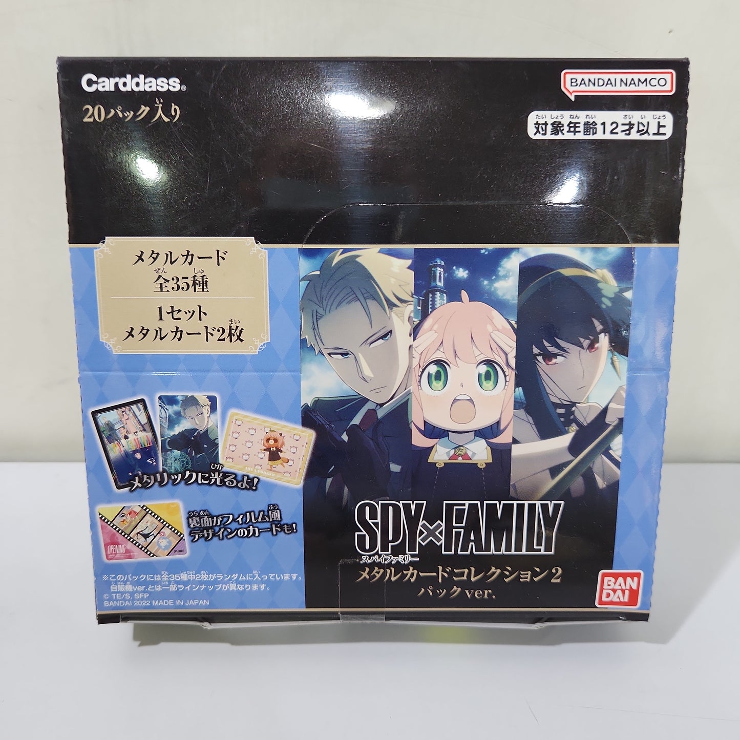 SPY×FAMILY メタルカードコレクション2 パックver. Tcs