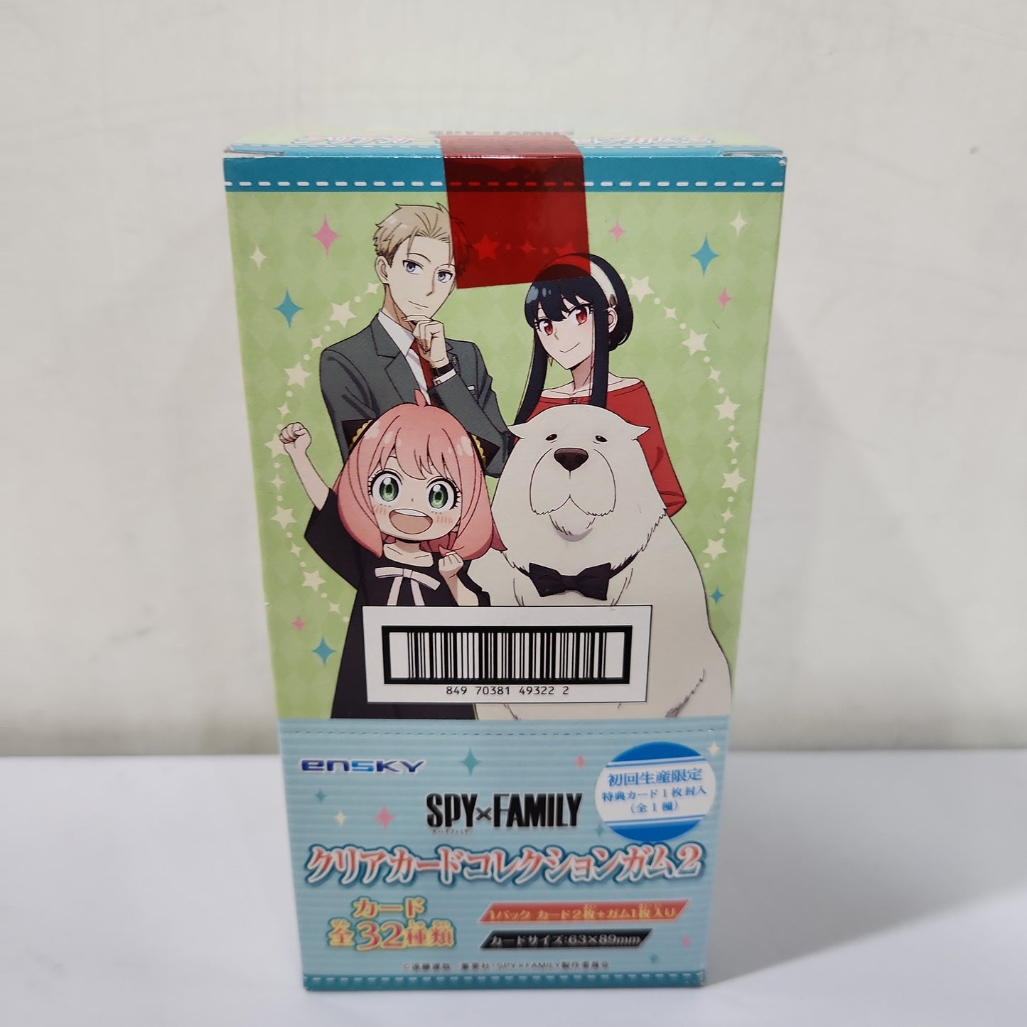 "SPY×FAMILY Spy Family Sake Brewhouse 2 [First Press Limited Edition]" tcs