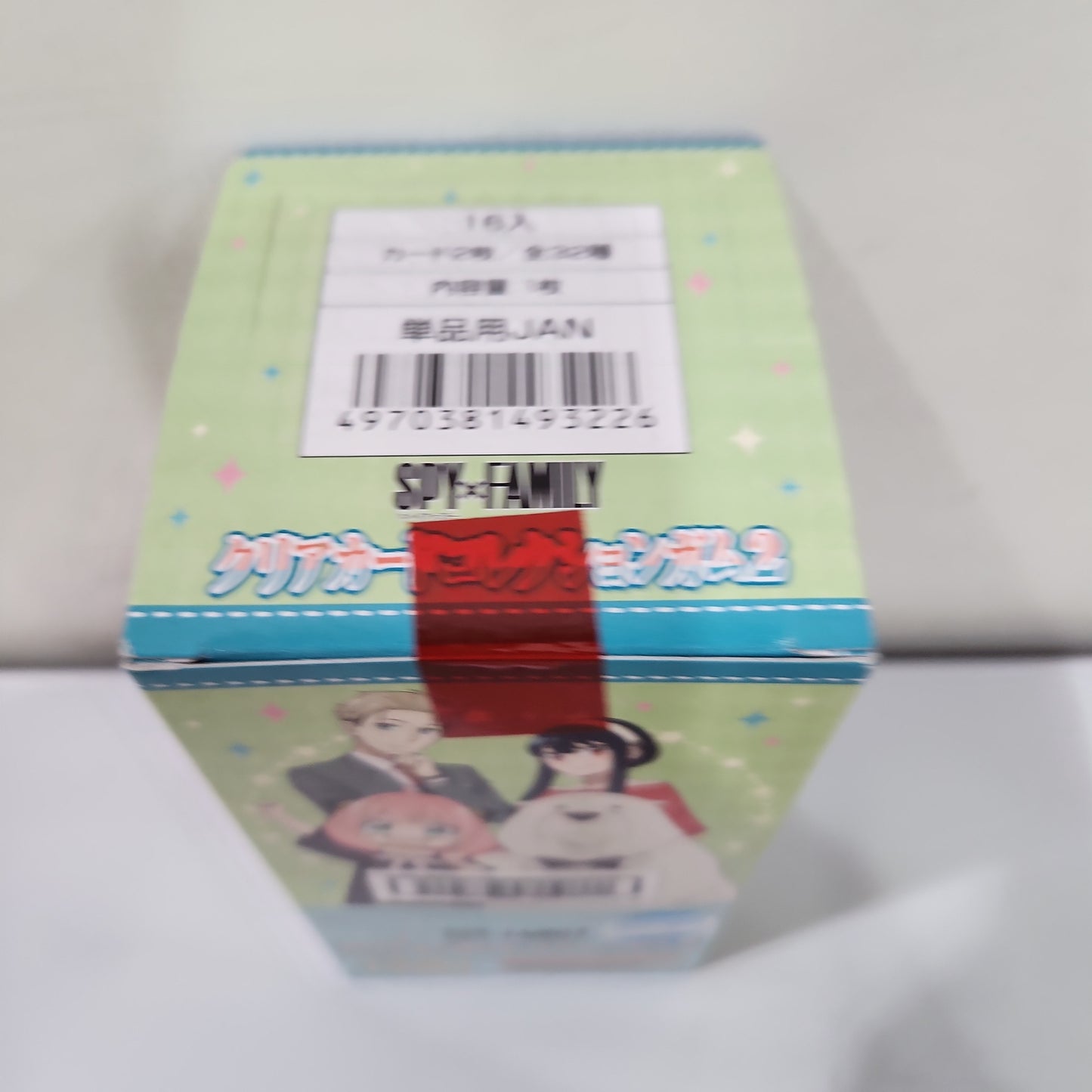 "SPY×FAMILY Spy Family Sake Brewhouse 2 [First Press Limited Edition]" tcs