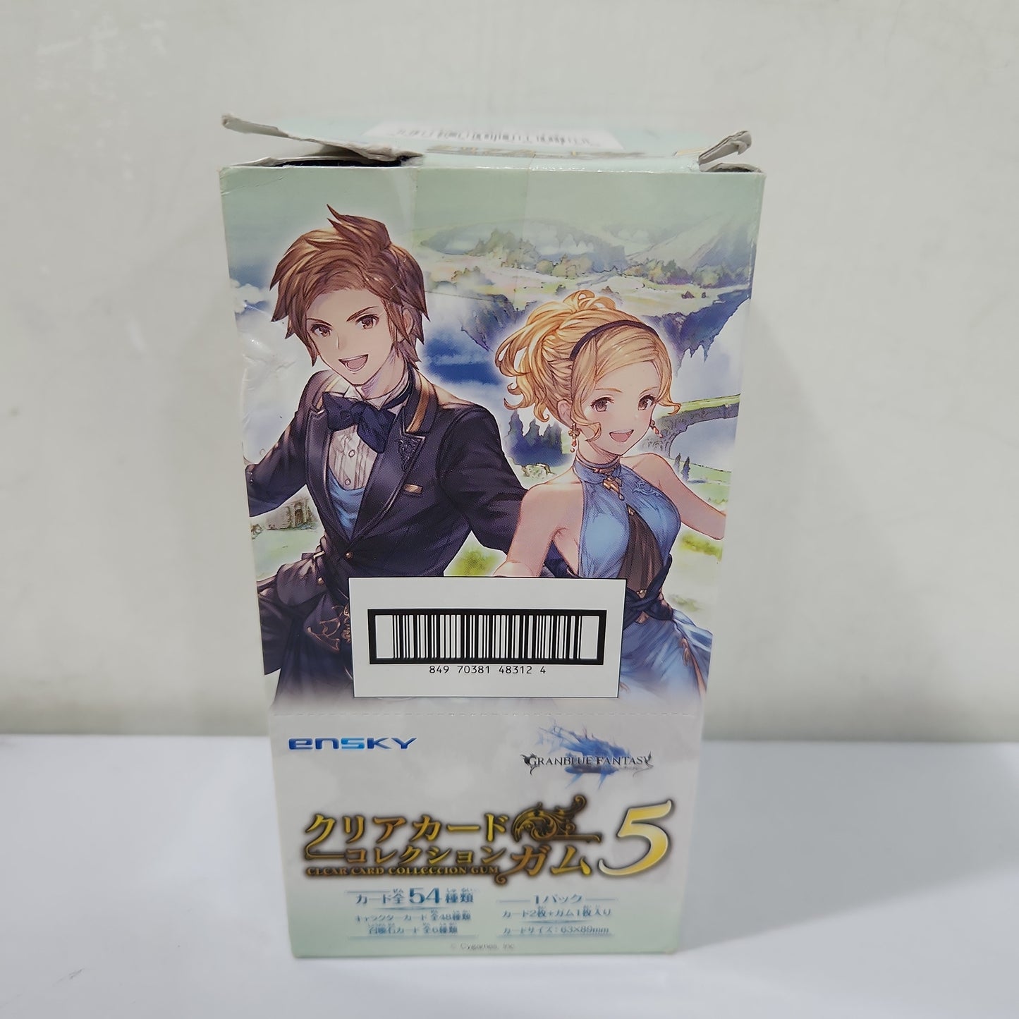 グランブルーファンタジー クリアカードコレクションガム5