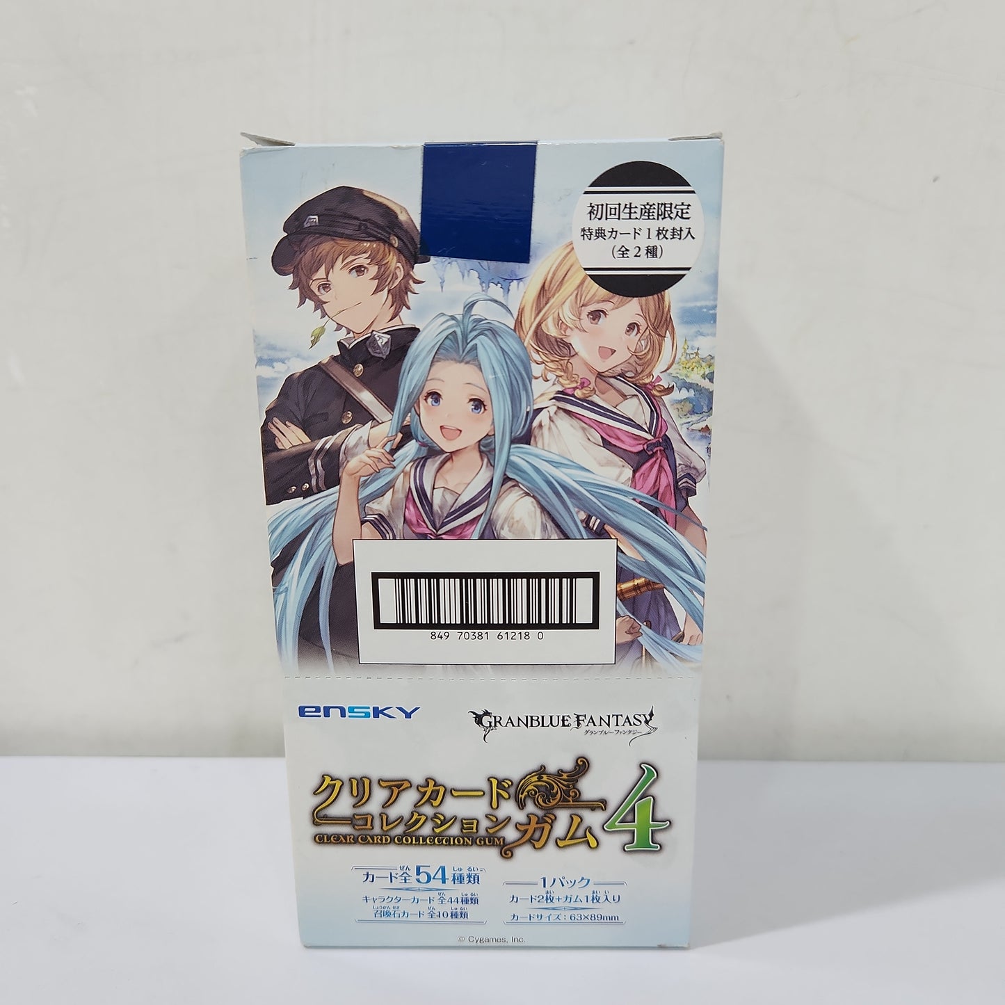 グランブルーファンタジー クリアカードコレクションガム4 tcs