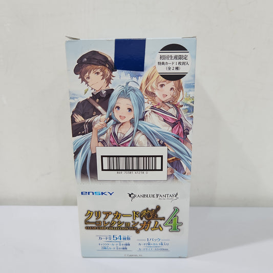 グランブルーファンタジークリアカードコレクションガム4 tcs