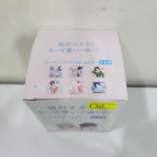 黒岩メダカに私の可愛いが通じない トレーディングアクリルキーホルダー