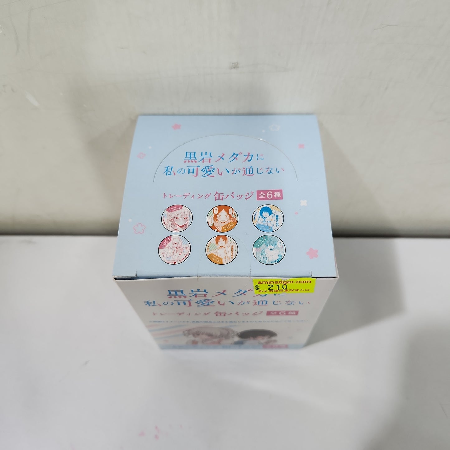 黒岩メダカに私の可愛いが通じない トレーディング缶バッジ