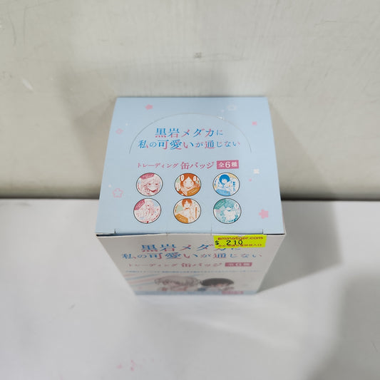 黒岩メダカに私の可愛いが通じない トレーディング缶バッジ
