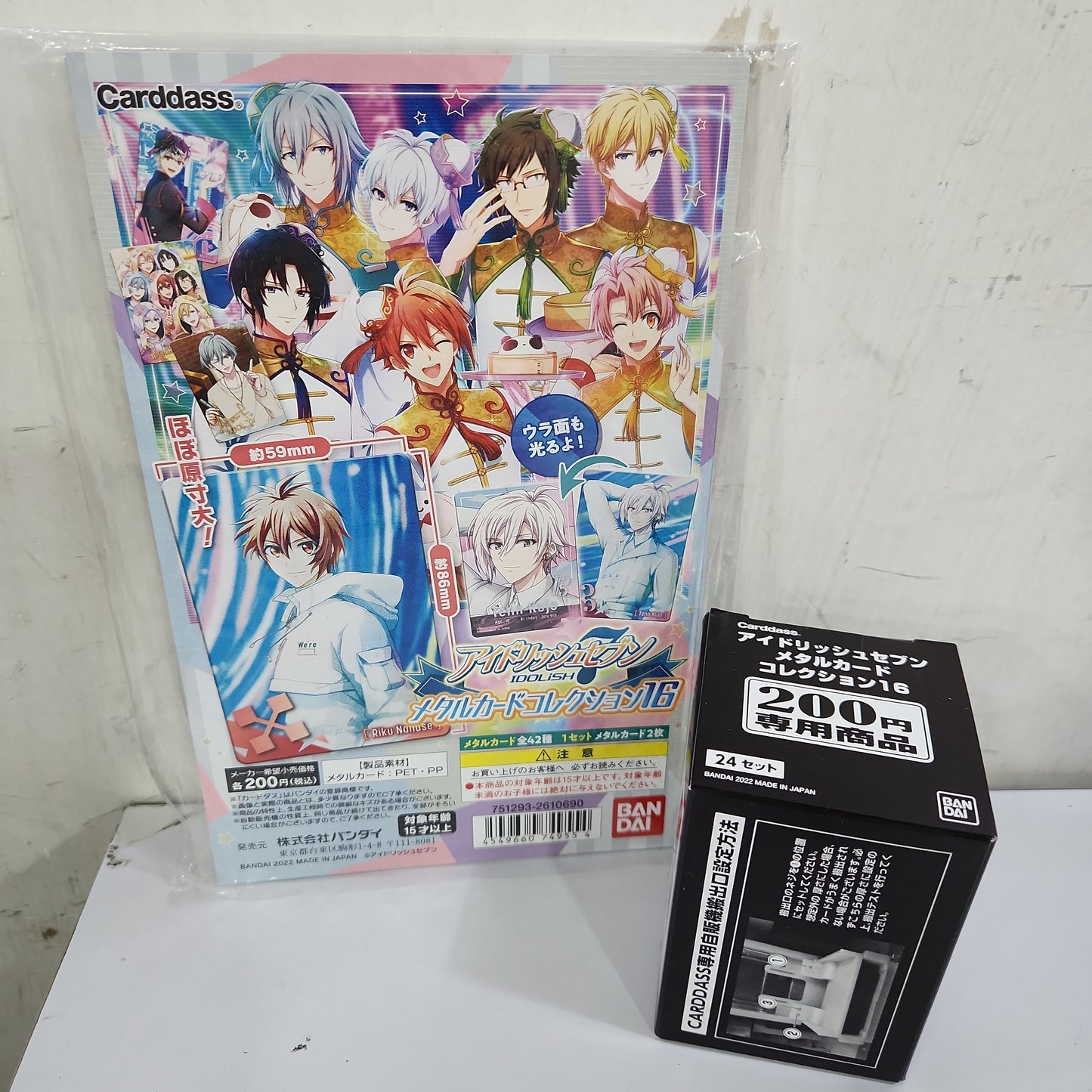アイドリッシュセブン メタルカードコレクション16 自販機 24パック入