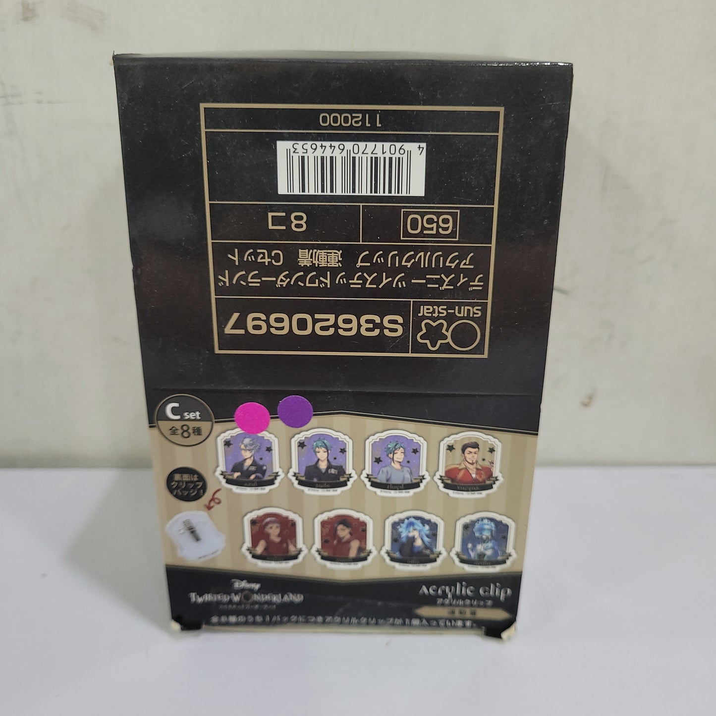 ディズニー ツイステッドワンダーランド アクリルクリップ 運動着 Cセット 掛件