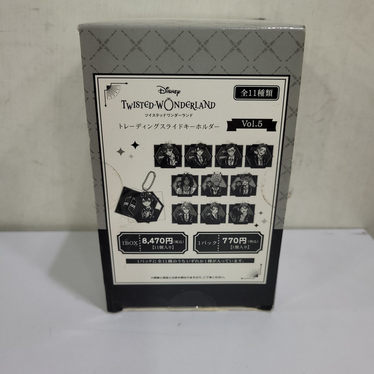 ディズニーツイステッドワンダーランドトレーディングスライドキーホルダーVol.5