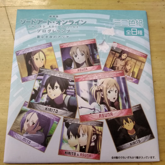 劇場版 ソードアート・オンライン -プログレッシブ- 星なき夜のアリア ミニ色紙 vol.5