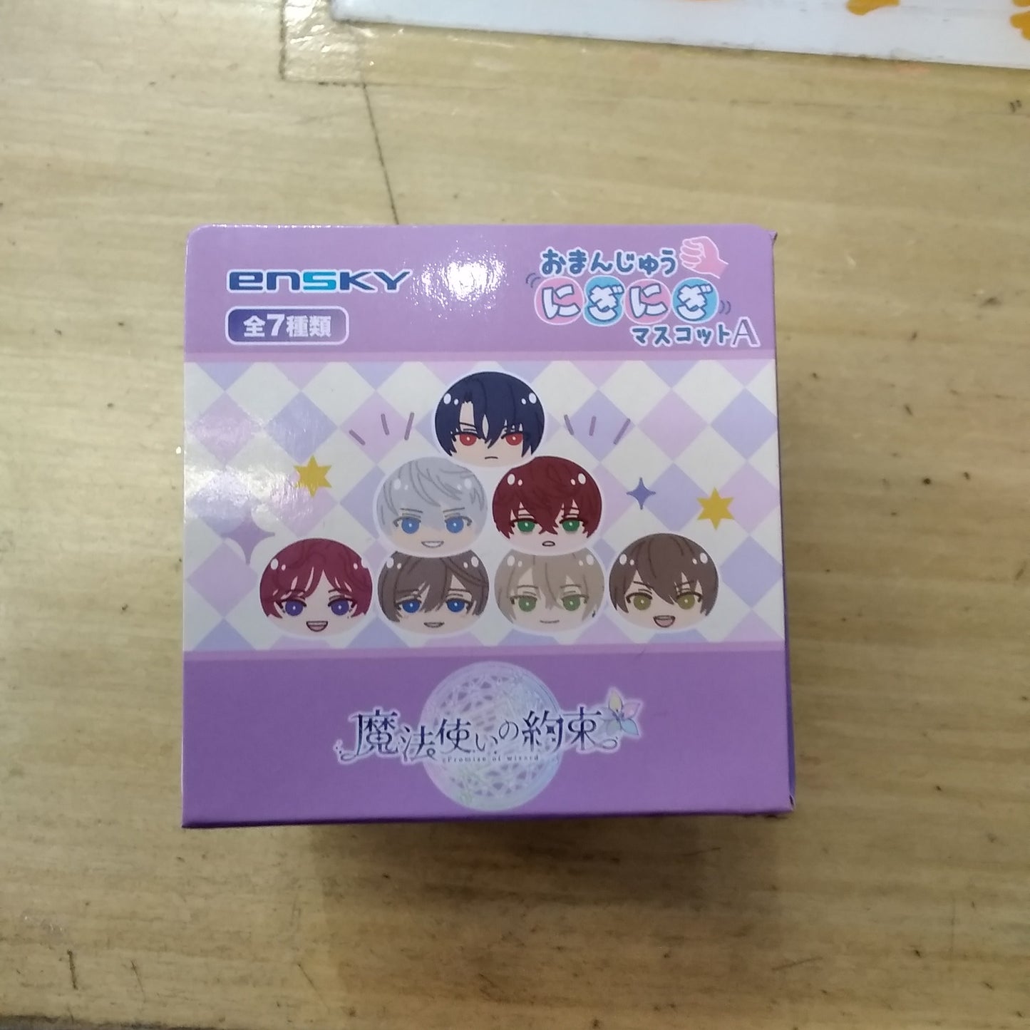 魔法使いの約束 おまんじゅうにぎにぎマスコット A BOX
