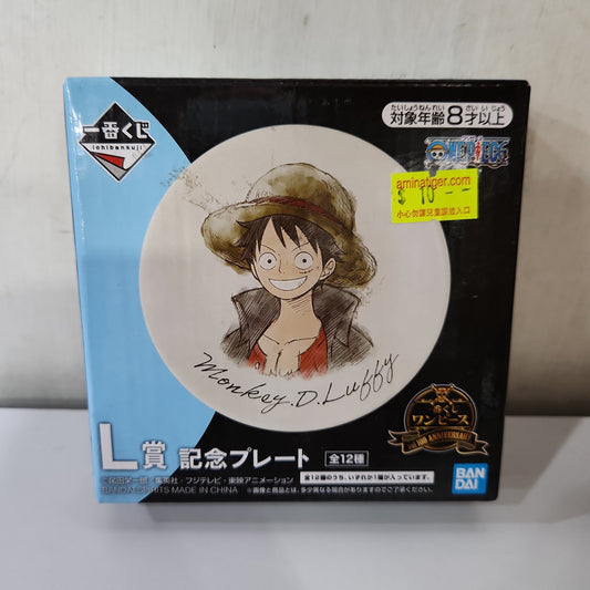 一番 Ichiban Kuji L賞 One Piece Memorial Plate