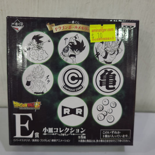 一番 Ichiban Kuji 龍珠碟 E