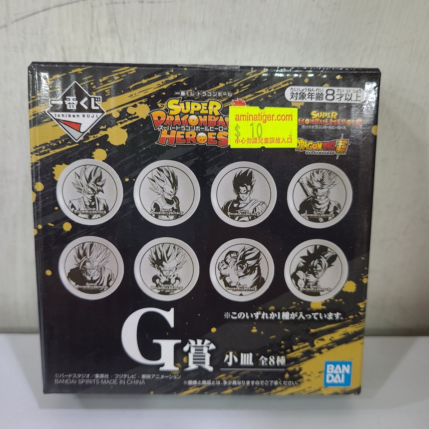 Ichiban kuji Dragon Ball Disc G