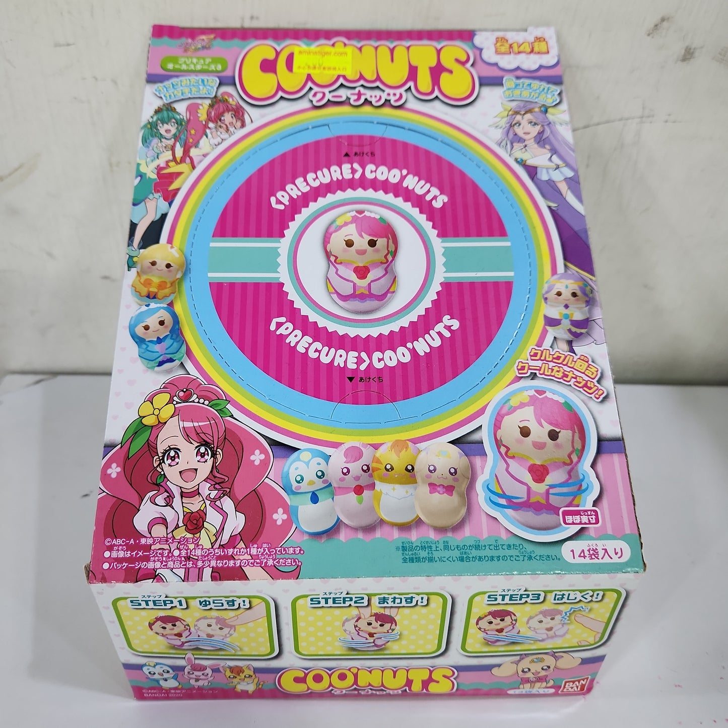 クーナッツ プリキュアオールスターズ3