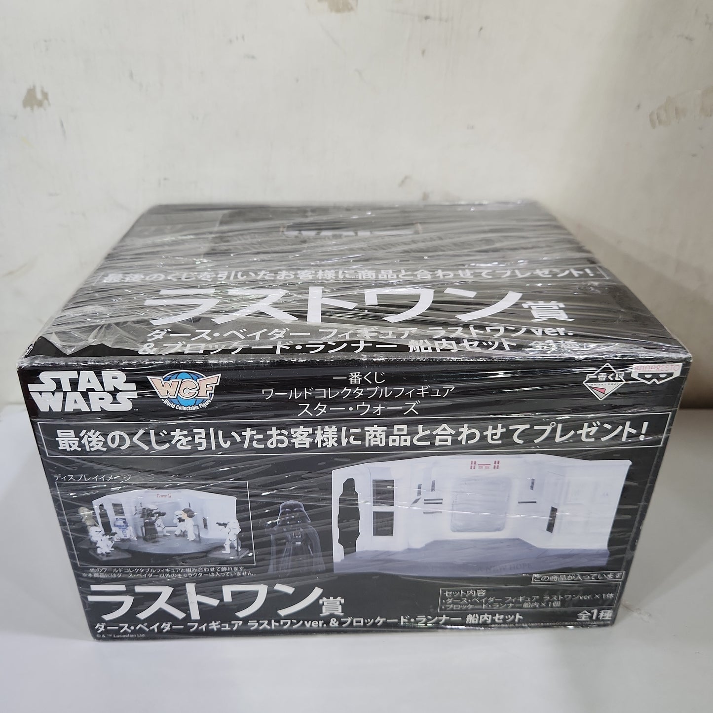 Ichiban Kuji Starwars Last One Award