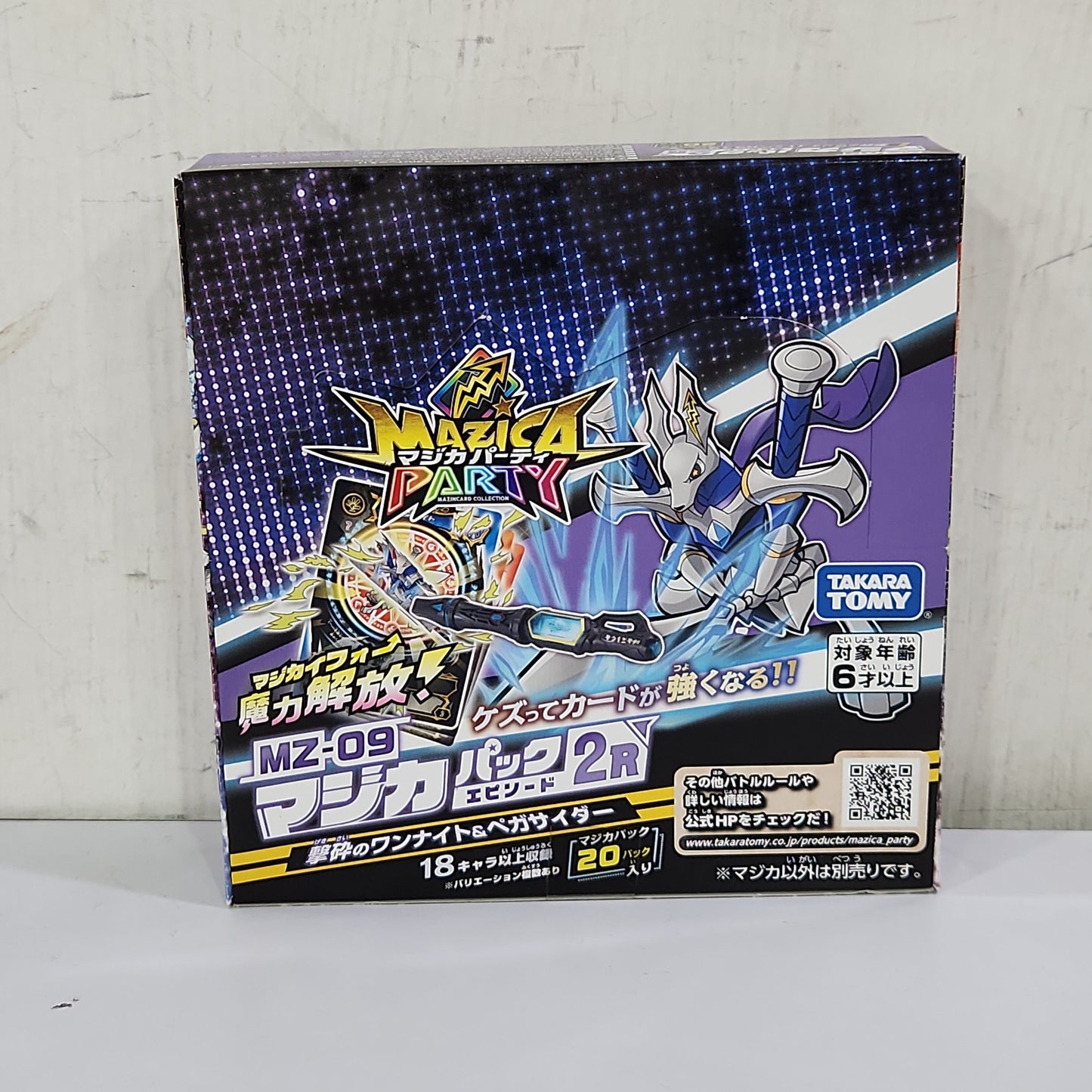 タカラトミー マジカパーティ MZ-09 マジカパック エピソード2 R 撃砕のワンナイト&ペガサイダー