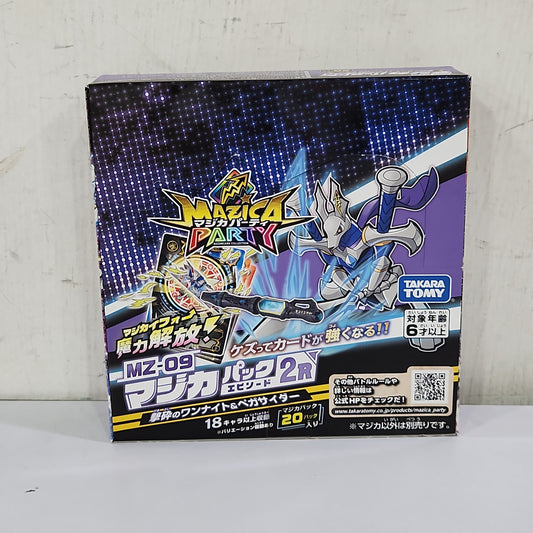 タカラトミーマジカパーティMZ-09 マジカパックエピソード 2 R 撃砠のワンナイト&amp;ペガサイダー