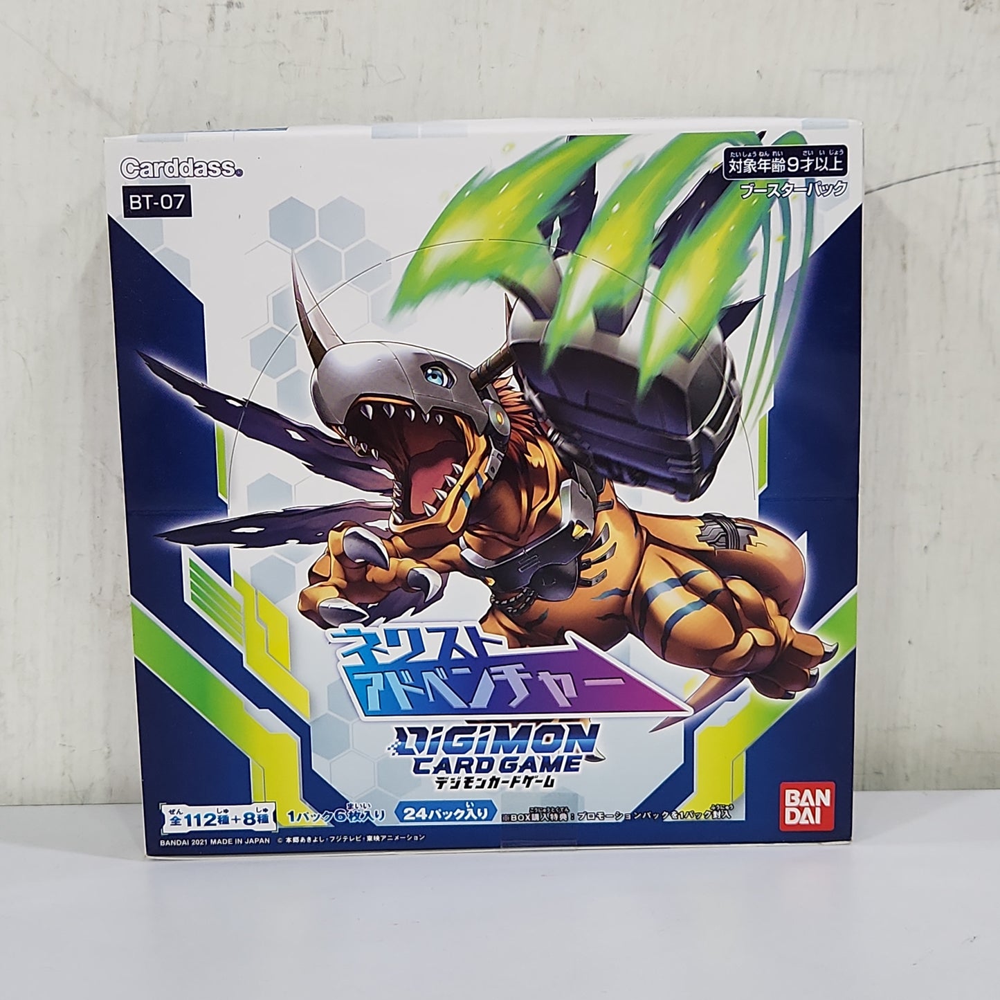 デジモンカードゲームブースターネクストアドベンチャー